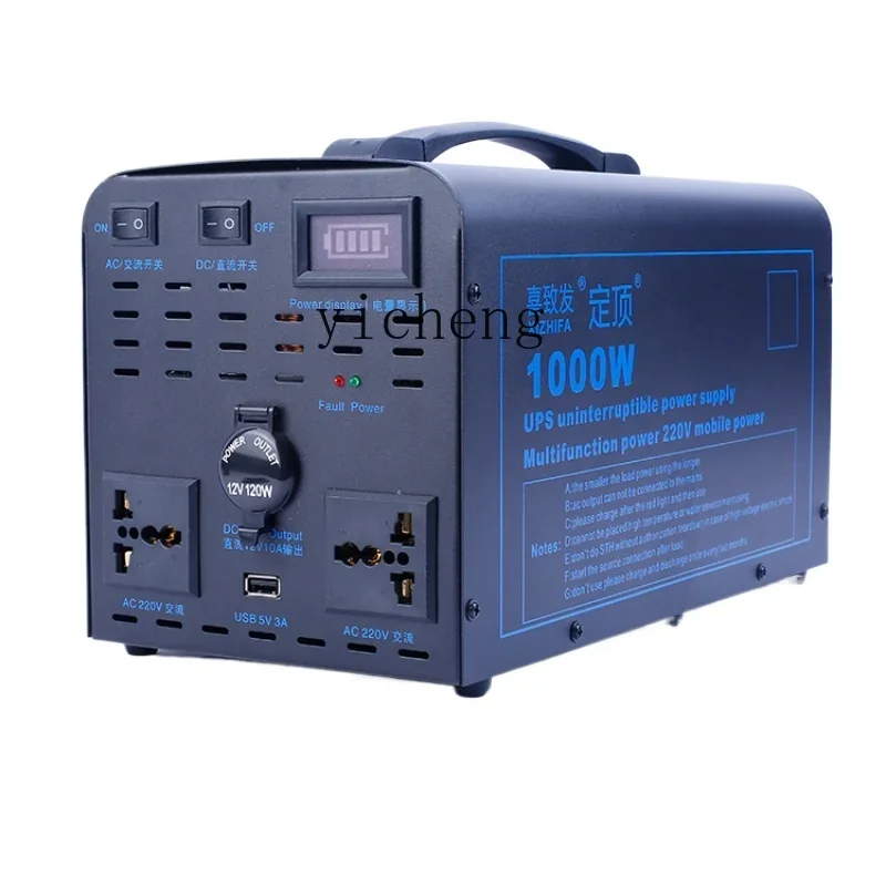 Outdoor Uninterruptible Power Supply - 110 V mobile Stromversorgung für den
