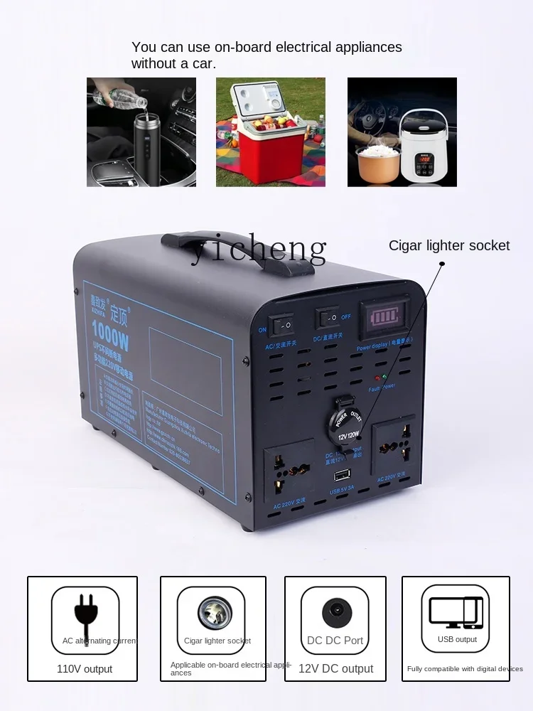 110 V mobile Stromversorgung f – Outdoor Uninterruptible Power Supply Bewertung und Preis