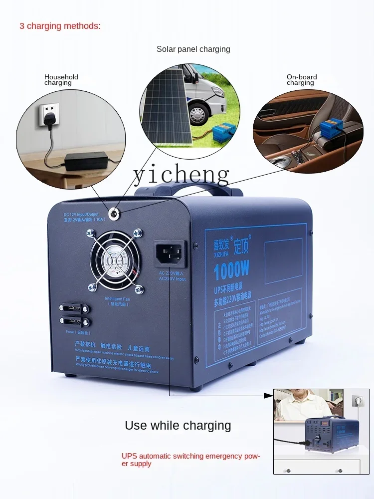 110 V mobile Stromversorgung f – Outdoor Uninterruptible Power Supply Bewertung und Preis