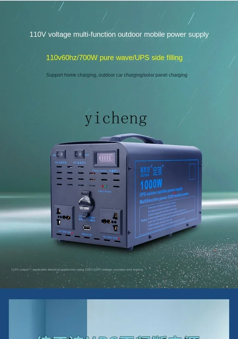 110 V mobile Stromversorgung f – Outdoor Uninterruptible Power Supply Bewertung und Preis